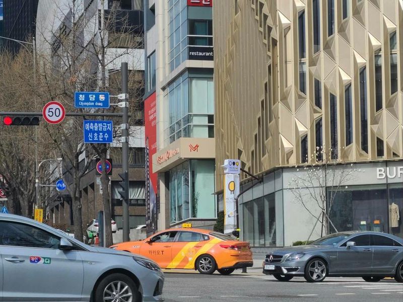 A street corner in Cheongdam-dong